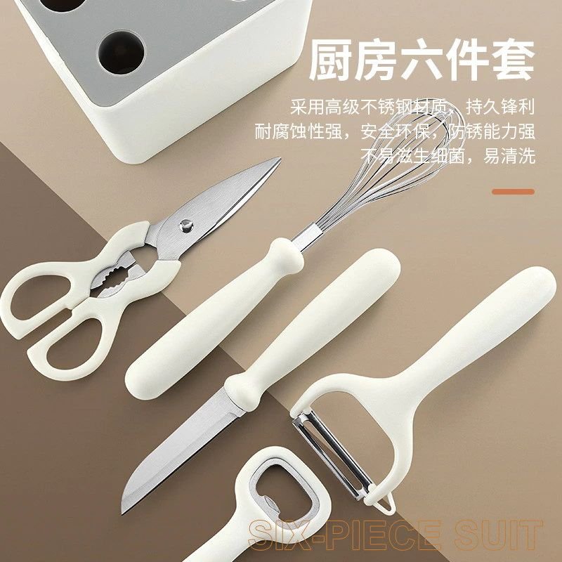 Xiaomi Youpin Kitchen 6 Piece Set Of Peeling Knife Fruit (