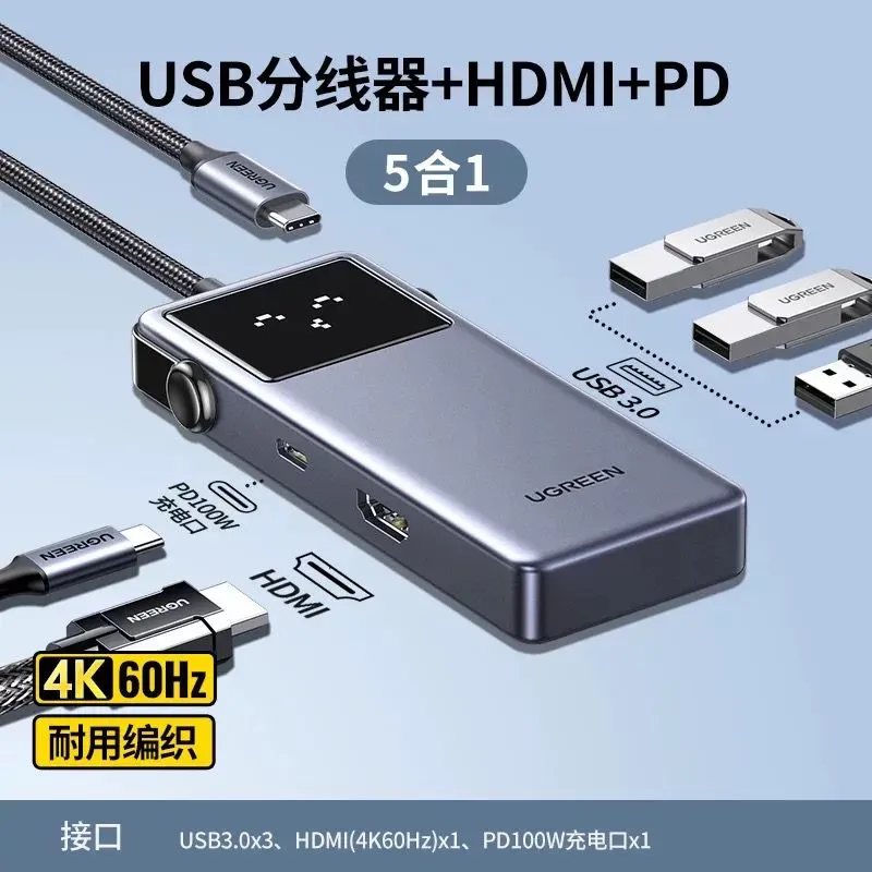 Ugreen Qpai Pro 5 In 1 Usb C Hub 4k60hz Hdmi Pd100w And 3usb Ports 45154 (6)