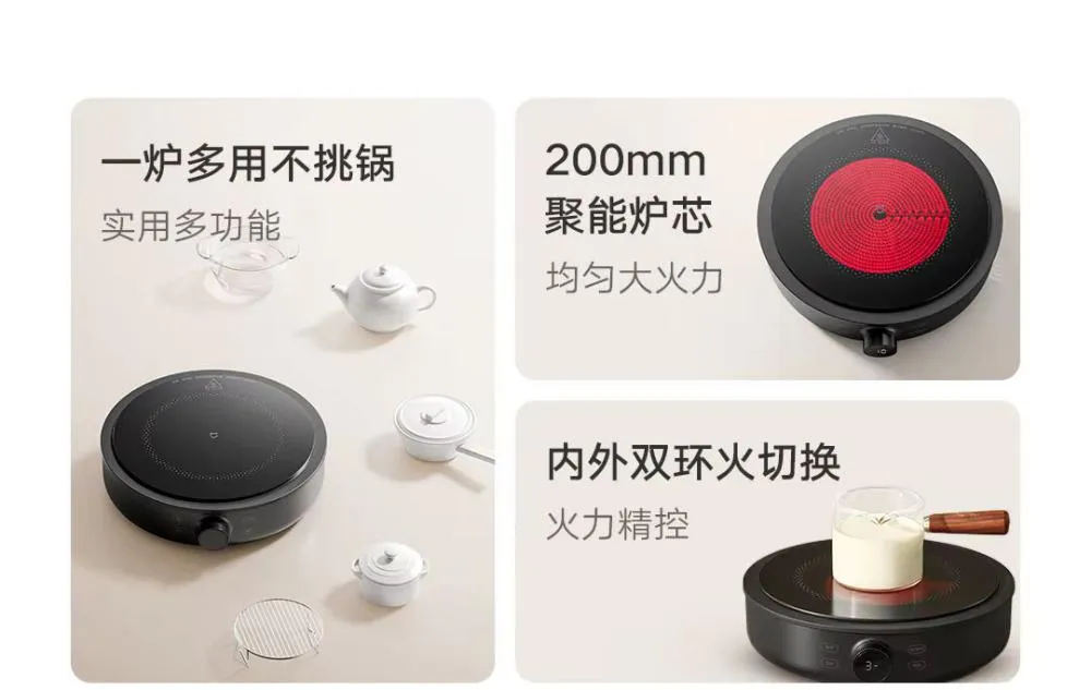 Mijia Electric Ceramic Stove S1 Mdtl001cm (4)