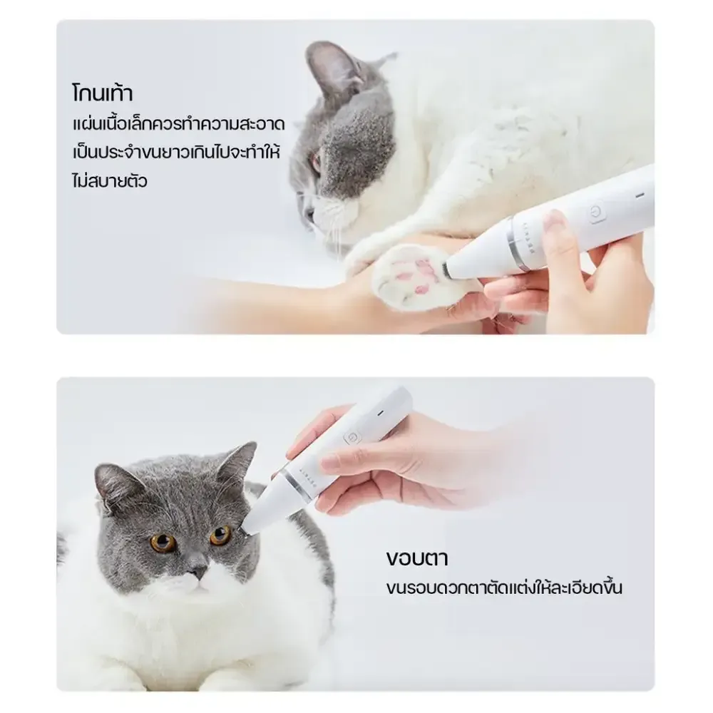 Xiaomi Petshair Clipper 2in1 Pro Cutter Head Professional Hair Trimmer (3)