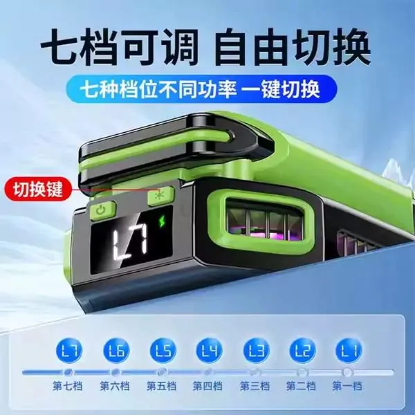 Xundd Xdot 080 Magnetic Phone Cooler With Battery 4