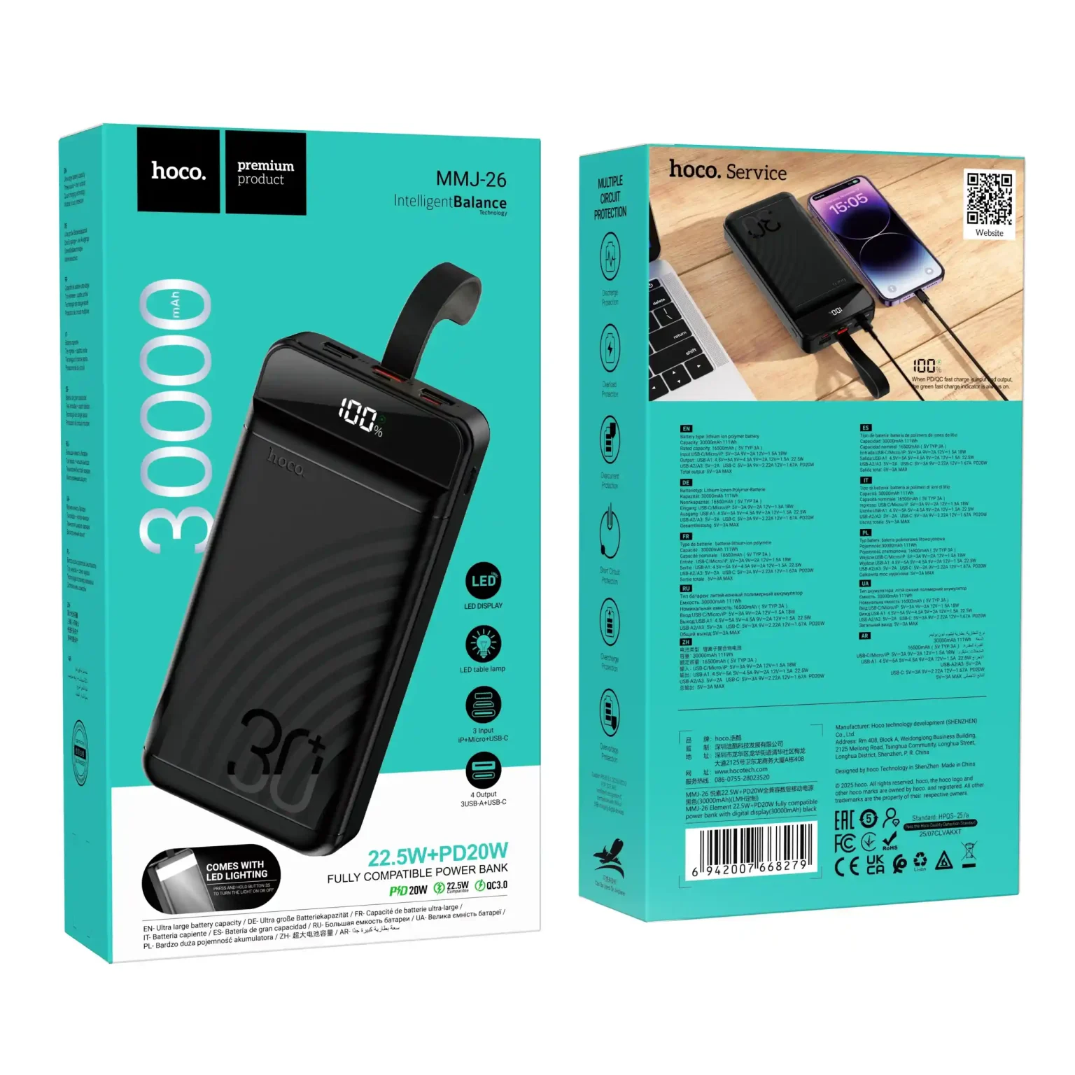 Hoco Mmj 26 30000mah Power Bank 2 1536x1536